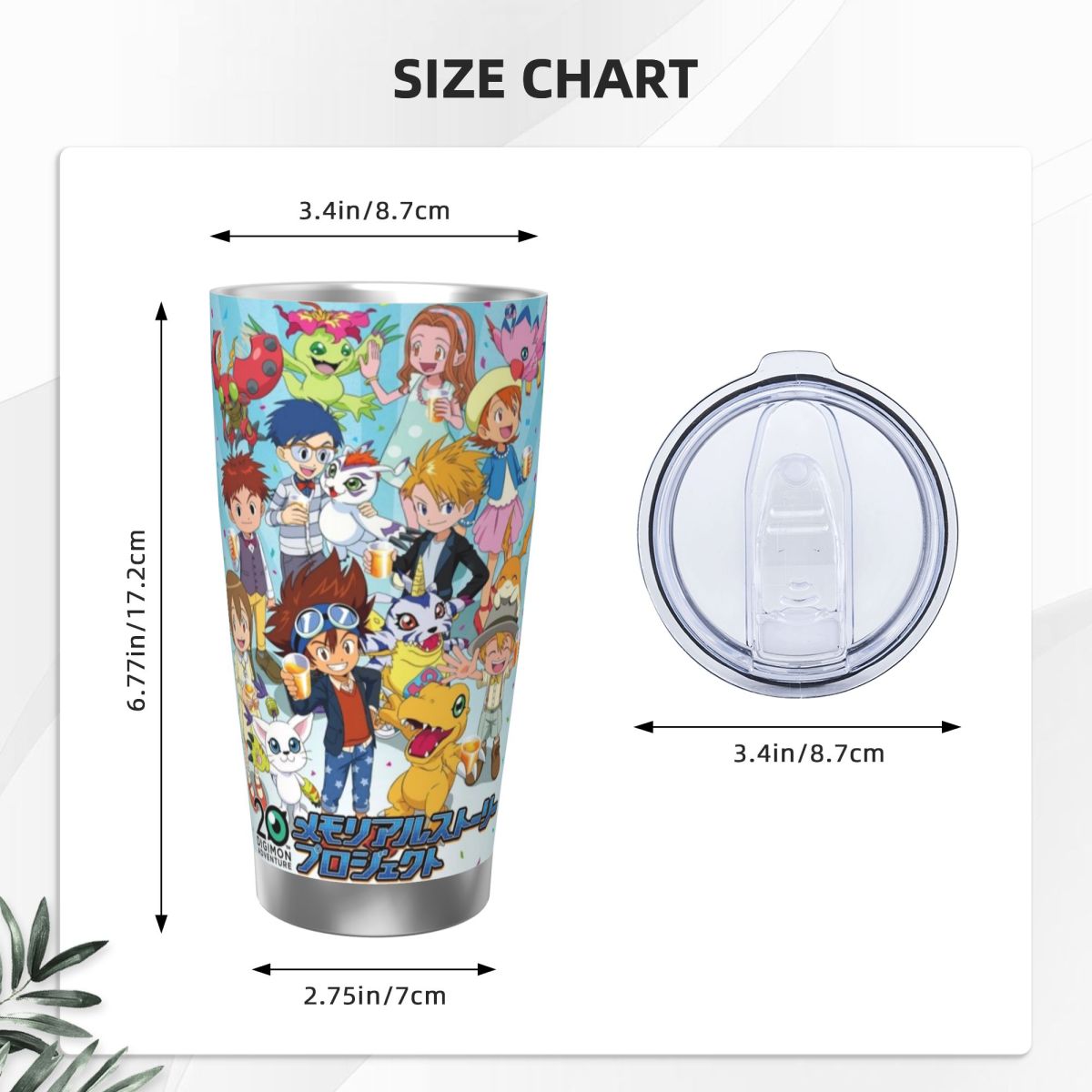 D-Digimon 20oz Stainless Steel - Stainless Steel Straw 评论和价格